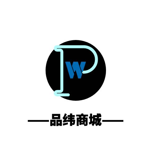品纬同城